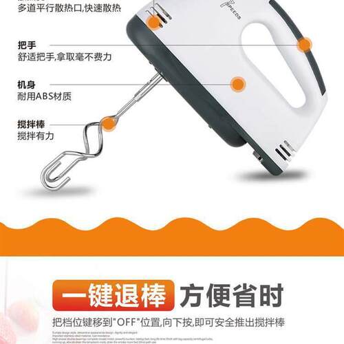 新品2023新款家用手持r电动打蛋器蛋清奶油自动搅拌机小型烘焙打 - 封面