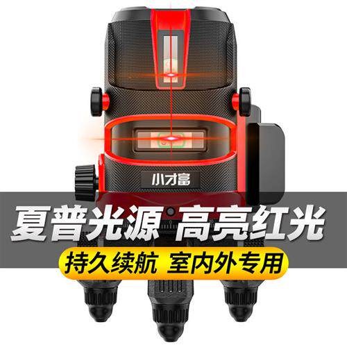 新品红光水d平仪激光平水仪高精度自动打线室外强光2线3线5线红外