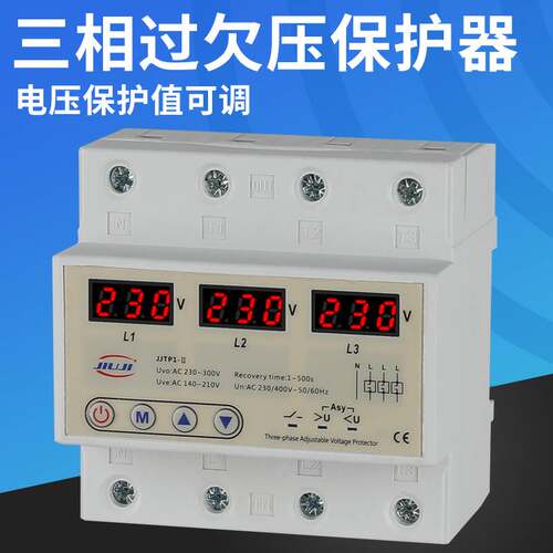 新品数显三相自复式过压欠压自z动重合闸保护器光伏断路器防雷开