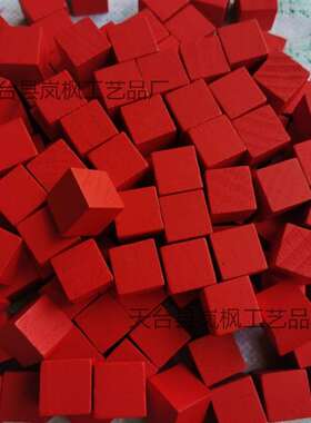 极速2cm elementary school mathematicGs teaching aids square