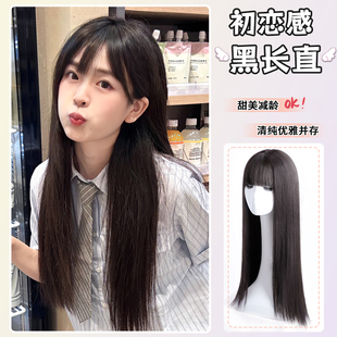 极速假发女长发假发全头夏u网红自然全头套式时尚黑长直仿真人发