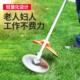 新品 小型家用J多功能农用除草机锄草打 手持电动割草机割灌充电式