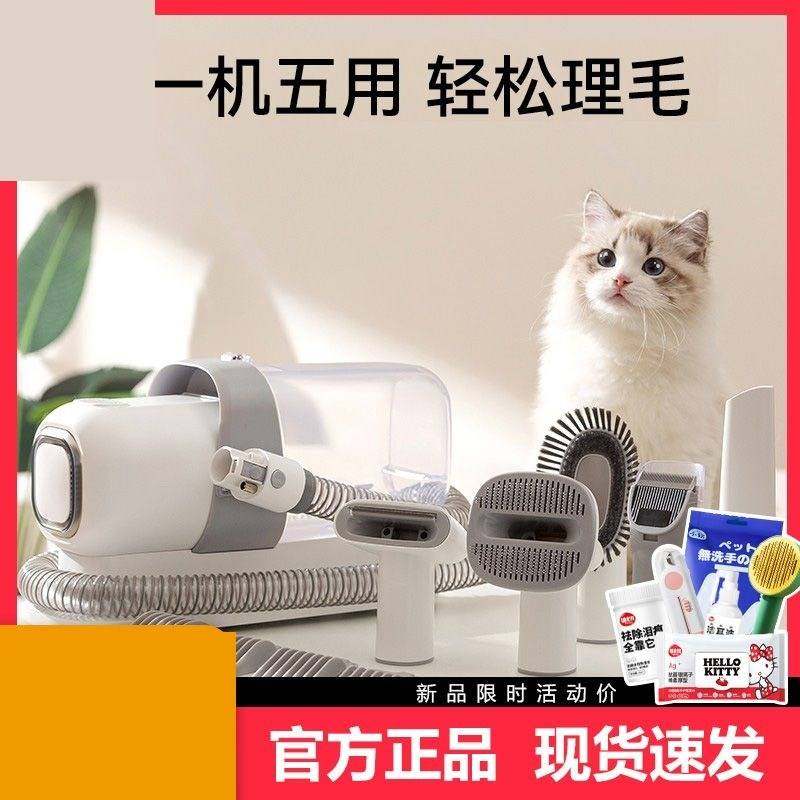 极速宠物剃毛器多功能理毛器狗狗猫咪电推M剪专业推毛器狗毛推子,宠物/宠物食品及用品,理毛器/电推剪,淘宝优惠券,粉丝福利购,淘宝优惠卷