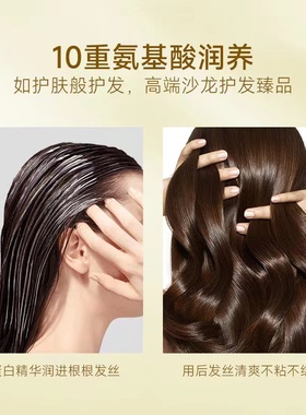 极速【买一送一】熙兰妃角蛋白赋活护发霜L.P.P滋养Y修复秀发抚顺