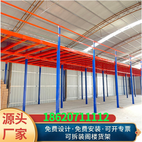 新品阁楼货架生产钢平台仓储重B型货架仓库夹层阁楼式平台货架