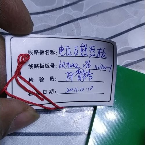 极速新议价g全新电压互感器板一张要的私聊