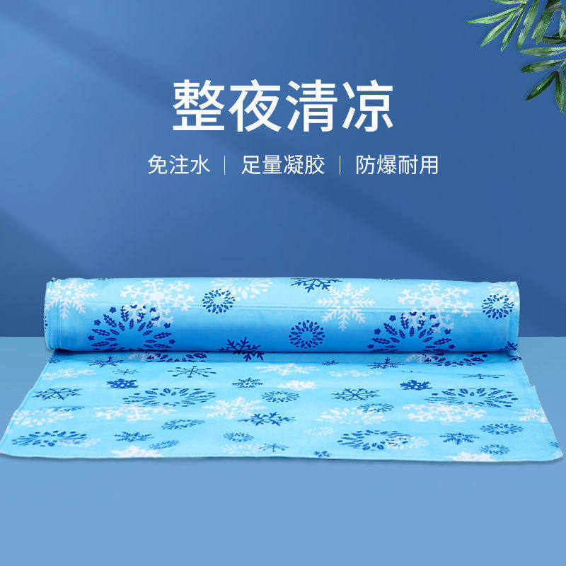 新品凝胶冰床单双人凉席沙发制冷免注水夏天学V生宿舍温工厂