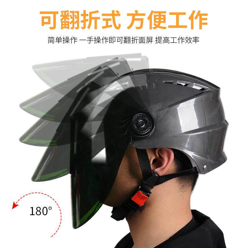 新品安全帽式电焊面m罩自动变光焊帽头戴式电焊眼镜氩弧焊焊工防
