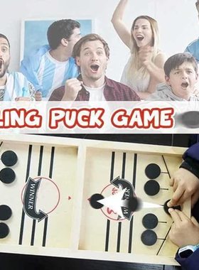 极速Fast Hockhey Sling Puck Catapult Chess Parentchild Inter