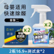 极速光触媒除甲醛清除剂喷雾新房家用装 修空M气净化神器吸去异味