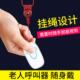 极速老人呼叫器家用病人老年人床C头叫铃一键呼唤呼叫铃门铃无线