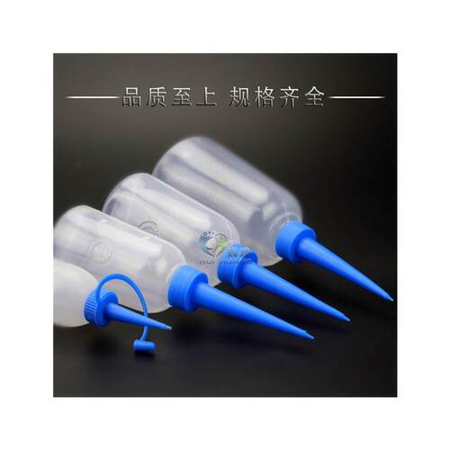 新品点胶瓶尖嘴瓶点胶壶胶水瓶塑料瓶滴胶壶小油壶挤压.美缝加厚