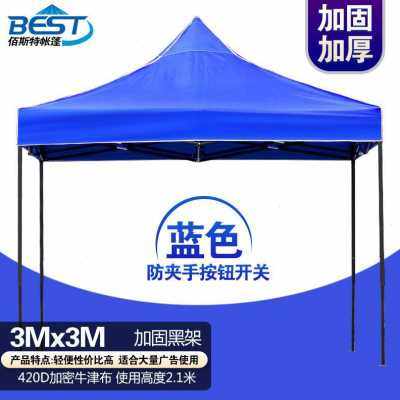 极速爆品新户外广告四脚大u伞帐篷雨棚遮阳棚折叠伸缩式摆摊用停,家居饰品,户外/庭院摆件,淘宝优惠券,粉丝福利购,淘宝优惠卷