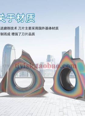 极速七彩淬火高硬圆头立装p卡簧槽刀片TGF32R100 R200走心机圆弧