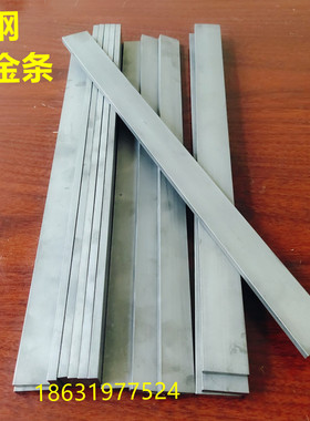 极速新品YG8钨钢条硬质合金长条w14 15 18 20mm厚非标定X制高硬度