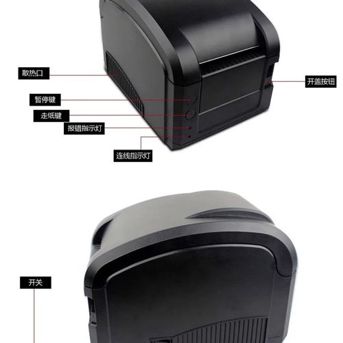 极速新品新品佳博fGP3120TL条码列印机 不F发胶热敏贴Z纸打印商品