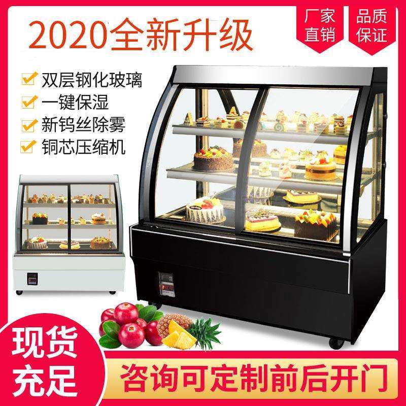蛋糕柜直角水果桌面保鲜柜商用甜品展示柜台式西点冷藏柜风冷小型