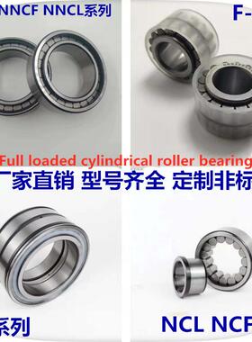 BC1B24747 BC1B322880A BC1B320811 BC1B442661A轴承