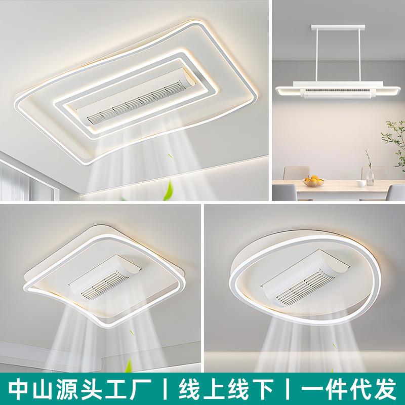 全光谱护眼吸顶无叶风扇灯客厅餐厅卧室智能语音控制灯具2025新款