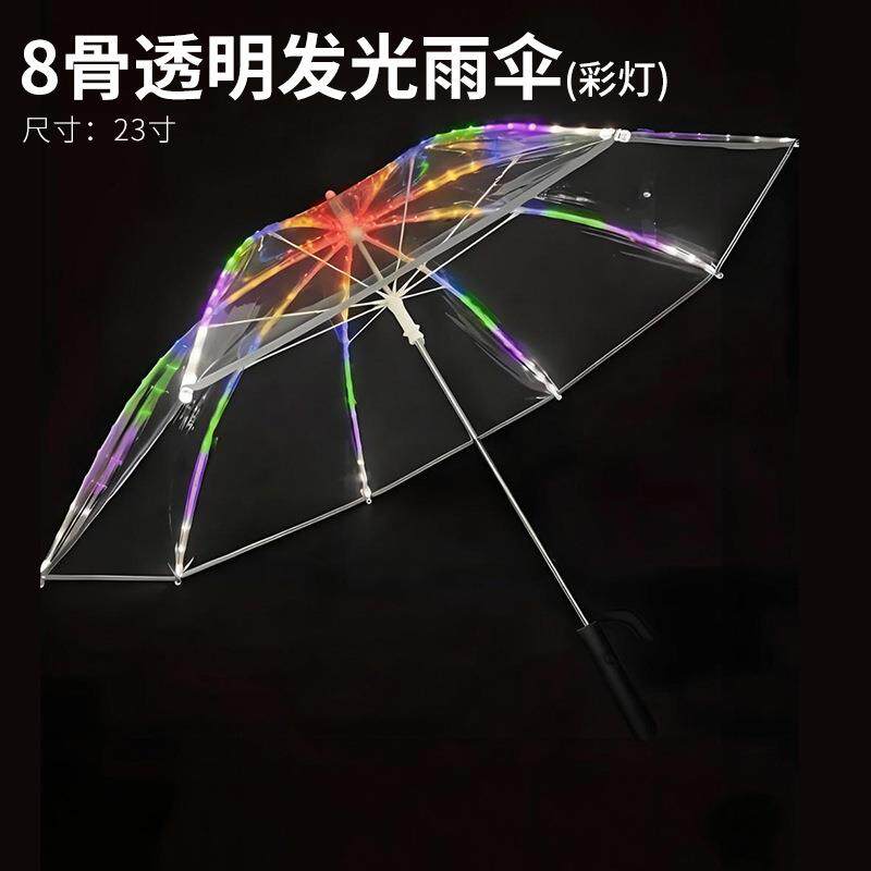 LED七彩发光伞烟花灯光伞创意长柄透明直柄手电筒雨伞学生女生礼