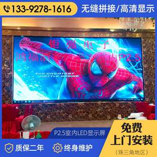 led广告显示屏单元板 led滚动字幕显示屏 p10户外led门头显示屏