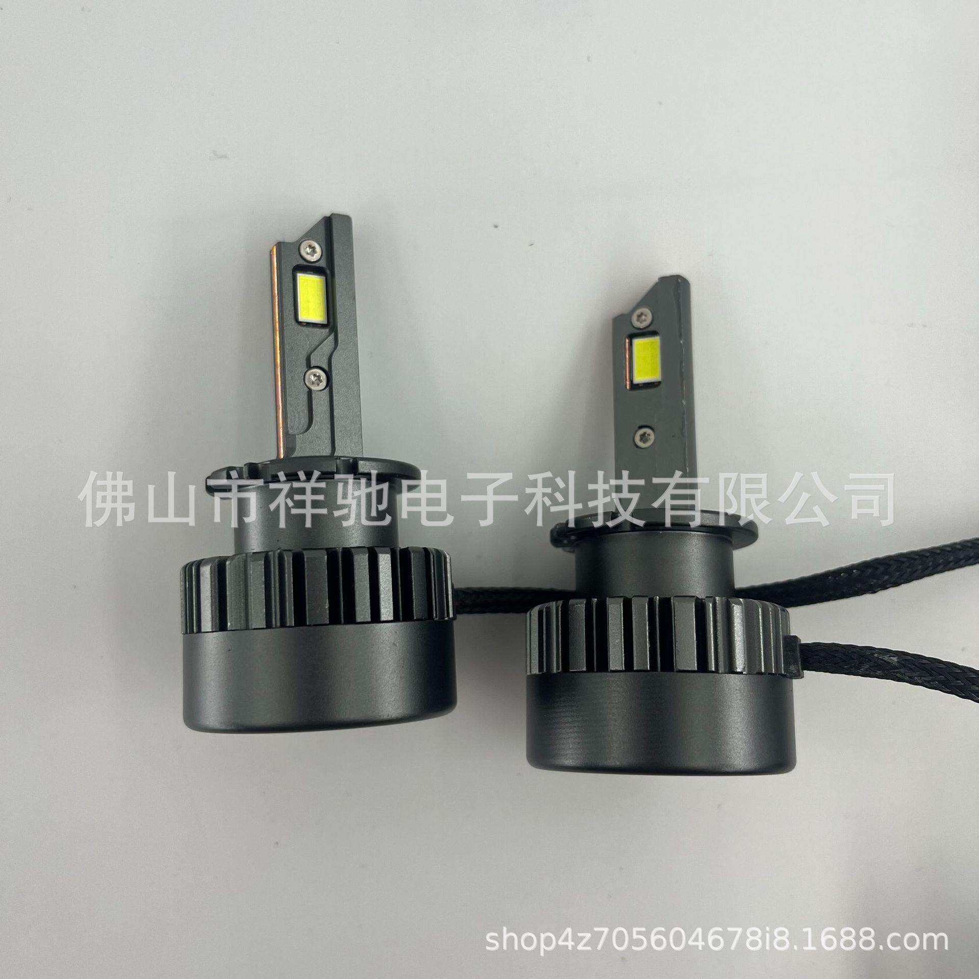 外贸爆款三铜管D系列汽车led大灯D1S D2S D3S D4S D5S D8SLED改装