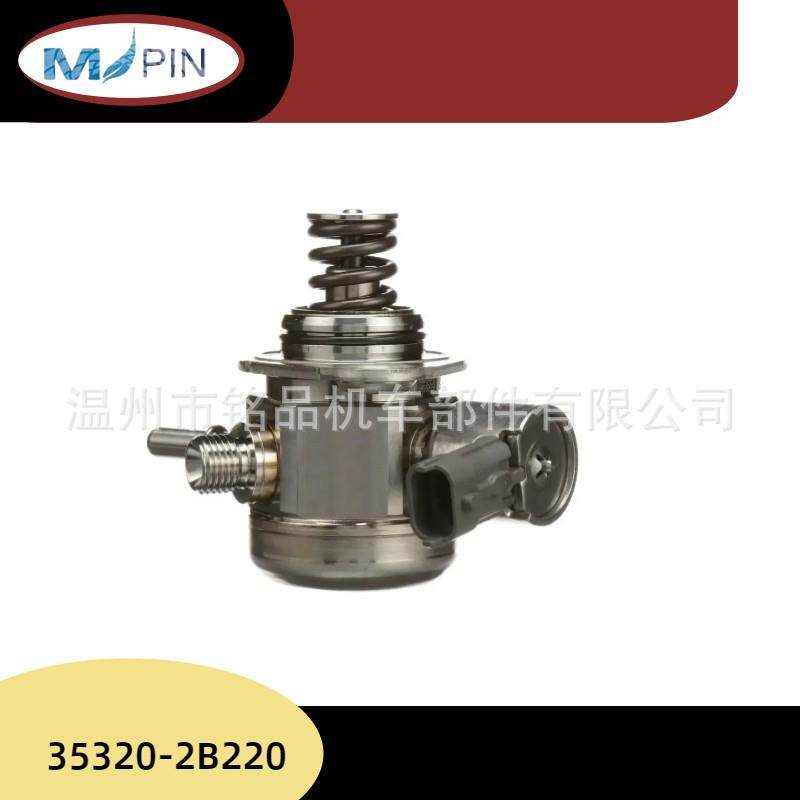 35320-2B220 汽车高压燃油泵 厂家直供