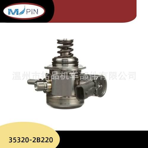 35320-2B220 汽车高压燃油泵 厂家直供
