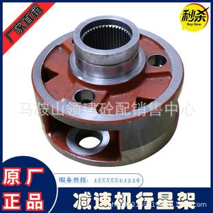 混凝土搅拌机减速机配件仕高玛减速箱行星架齿轮310 6行星架 2255