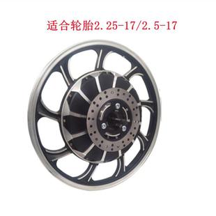 17寸36V48V60V72V500W1000W1500W无刷无齿轮鼓刹 碟刹铝合金电机