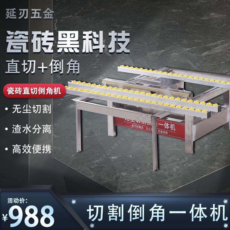 瓷砖45度倒角倒边机全瓷大岩板石材切割倒角机高精度无尘