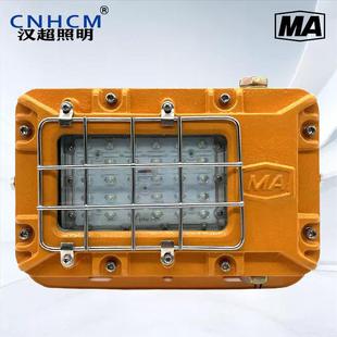隔爆型LED支架灯 LED矿灯 井下灯具 矿用灯具配件 防爆灯具等套件