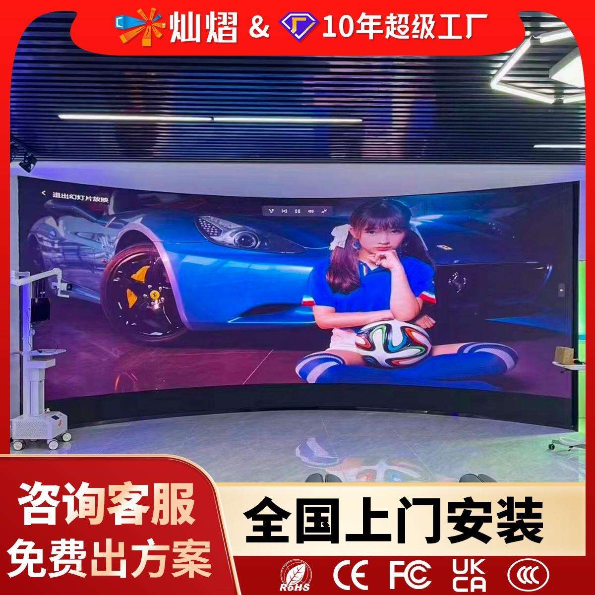 商场展厅led软模组柔性显示屏P2P2.5P3弧形屏圆柱圆环屏弧形高清