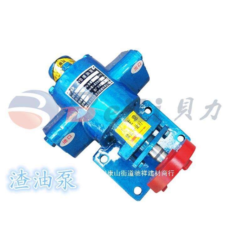 ZYB-83.3/55/33.3/18.3渣油泵齿轮泵煤焦油泵柴油废机油泵豆渣泵