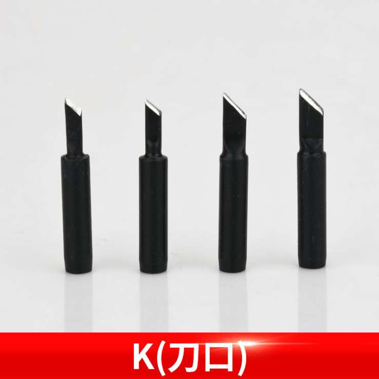 内热式900M电烙铁头 黑金钢恒温烙铁头通用936焊台无铅尖型烙铁头