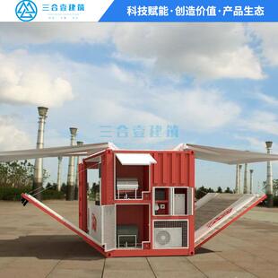 全拼可移动住人集装箱房屋 可移动轻钢组装房屋 轻钢集装箱活动房