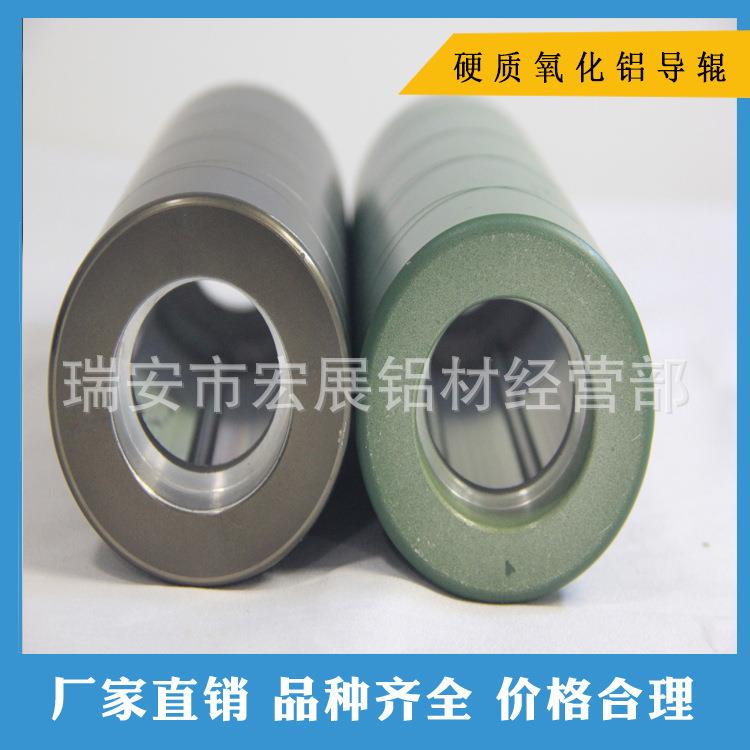 制袋机机吹膜机淋膜机配件 铝导辊 导辊 铝辊筒 茶色铝辊轮
