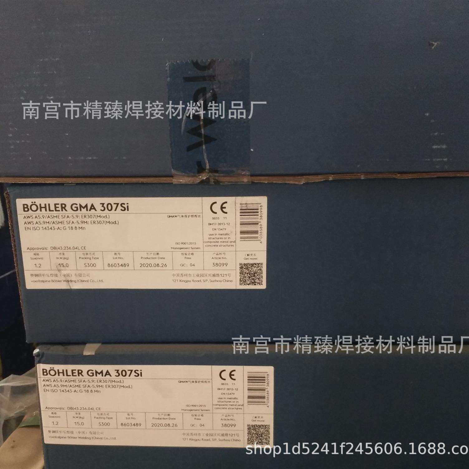 伯乐蒂森E11018-GH4R焊条T Phoenix 11018低合金高强钢焊条3.2mm4