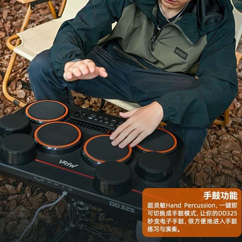 美得理魔鲨打击板DD325 初学游戏电子鼓美得理入门电子鼓打击板