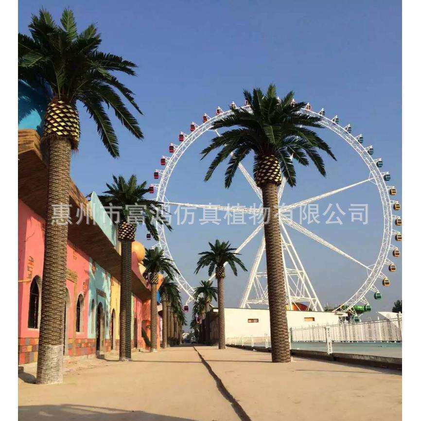 工厂直销仿真海藻树 人造假树酒店海滩室内外造型落地布景装饰树