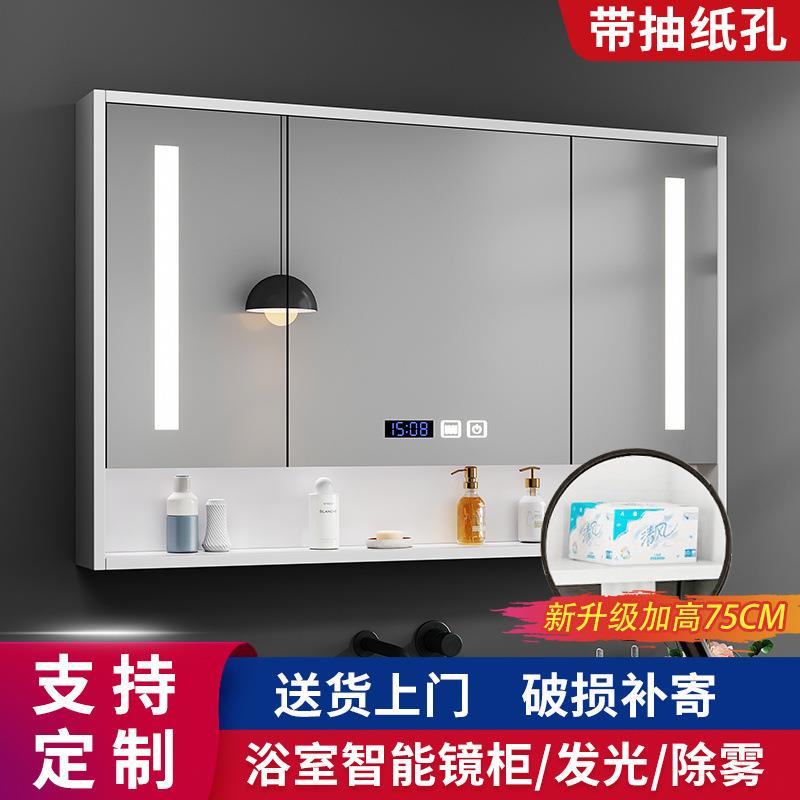 带抽纸巾浴室镜柜轻奢镜箱智能置物架挂墙式实木单独卫生间孔加高