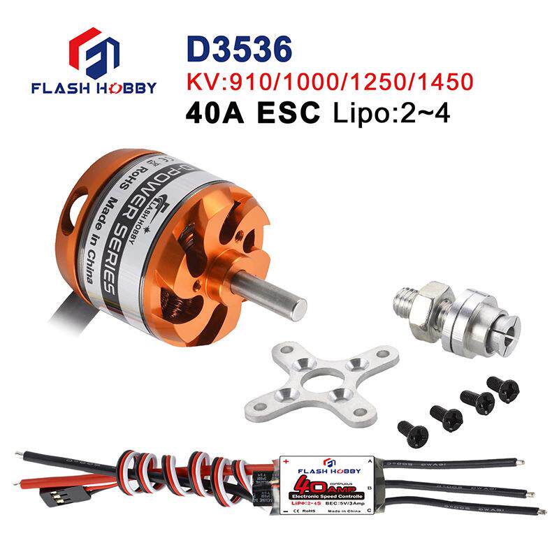 D3536无刷马达910KV1000KV1250KV1450KV小型直流马达