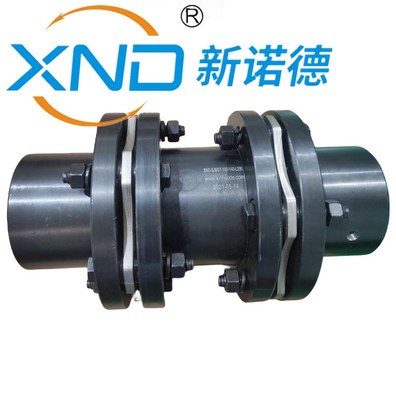 SJM03双膜片联轴器电机减速机泵用弹性膜片大扭矩45钢联轴器厂家