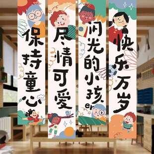 毕业季典礼场景布置装饰挂布条幅幼儿园小学教室班级装扮拍照道具