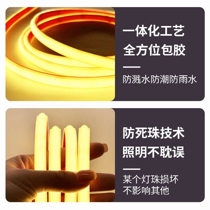 led灯带24V超亮灌胶户外防水ip68水下泡水柔性自粘室外COB软灯条