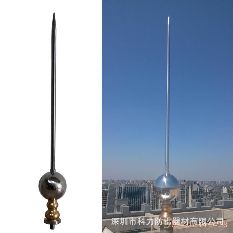 监控立杆避雷针 不锈钢球形避雷短针 路灯杆避雷针防雷针接闪器