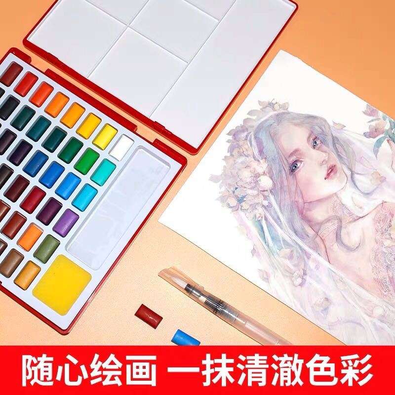 辉柏嘉固体水彩颜料24色36色48色水彩画笔儿童初学者手绘水彩套装