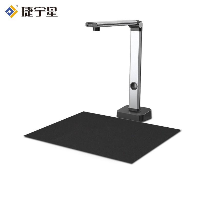 捷宇星L14高拍仪扫描仪1400万像素A3幅面定焦 文件高清高速扫描仪