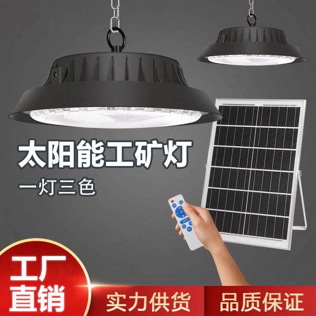 太阳能吊灯户外庭院灯过道走廊阳台照明路灯室内花园凉亭灯工矿灯