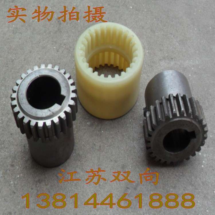 联轴器NL2, NL3,NL4,NL5,NL6,NL7,NL8 NL9